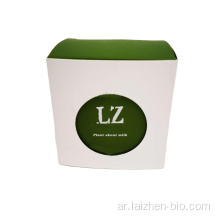 كريم Laizhen Plant Essence Fix BB